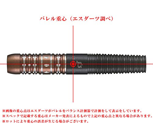 Amazon | ジーズダーツ デルソール3 津村友弥モデル バレル | ダーツ矢